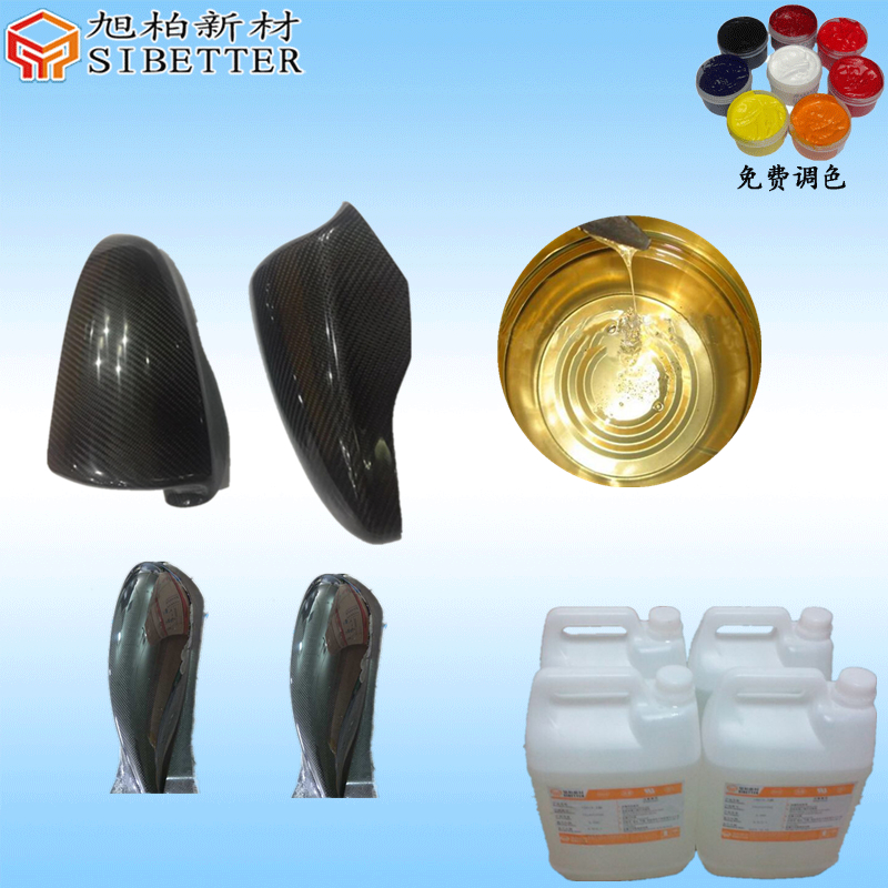 碳纖真空導入環氧膠""